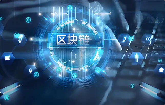 以太坊价格上涨和挖矿效率_以太坊是公链还是私链_以太坊在供应链管理中的应用:提高透明性与效率