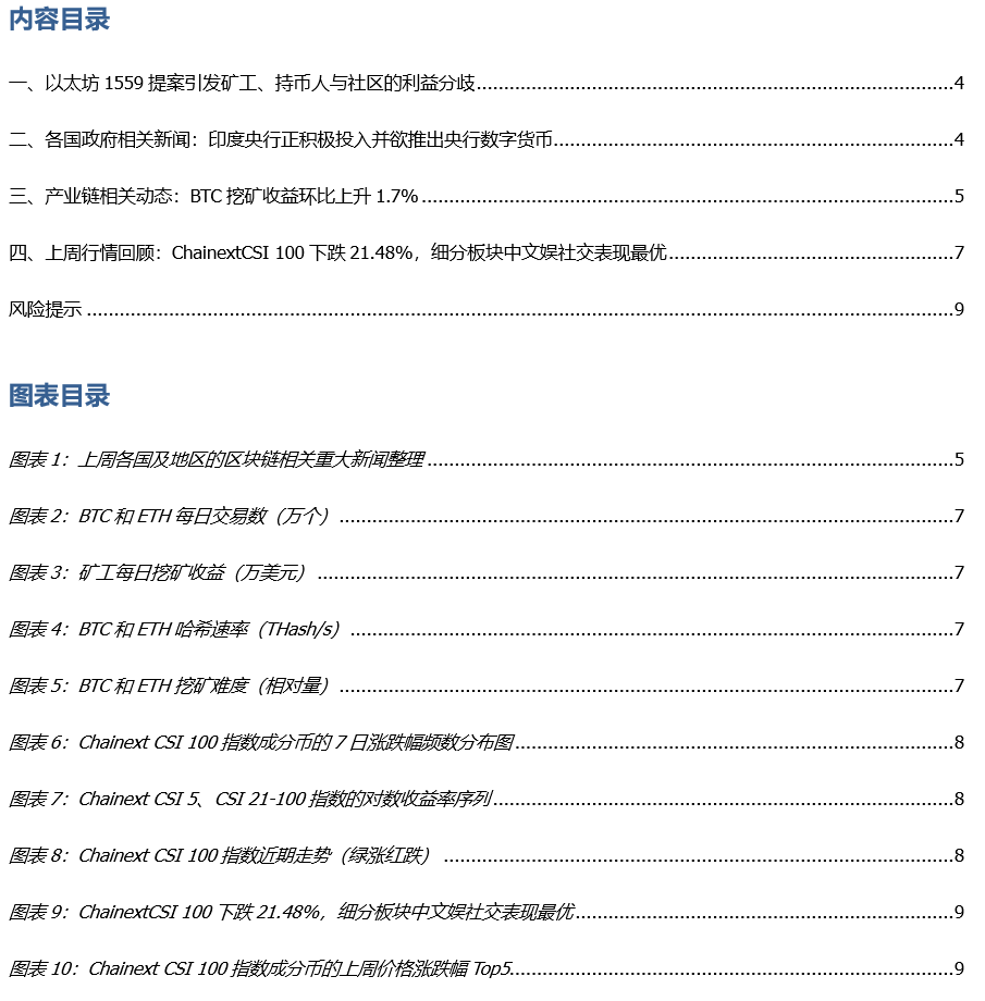 以太坊代理_以太坊的潜力_以太坊作为新一代支付系统的潜力：从技术到市场