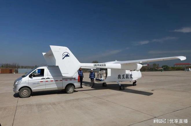 无人飞机创始人是谁人_TP1000成功首飞：无人机行业又一突破_无人驾驶飞机零的突破
