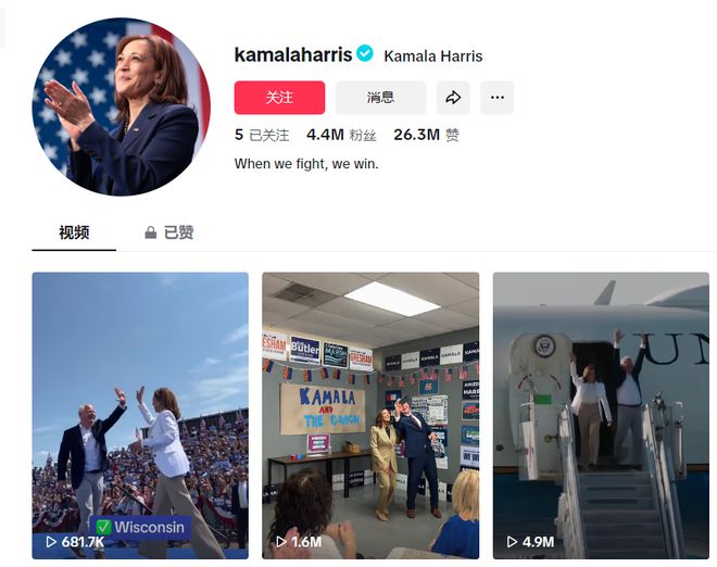 特朗普货币刺激_加密货币走强，特朗普、哈里斯争相“拉票”！_特朗普对加密货币的看法