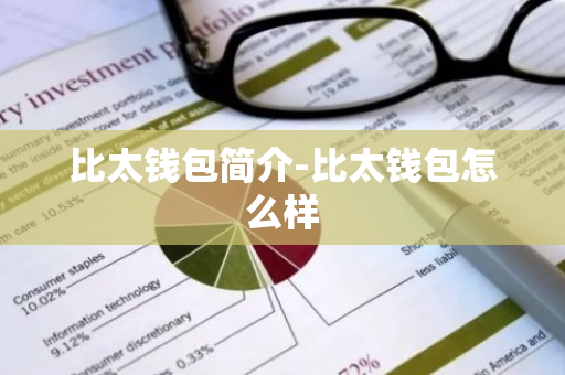 Tokenim钱包的个性化推荐 | 下载后如何享受定制服务？_汽车个性化定制服务_酒店个性化定制服务