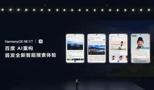 鸿蒙生态新里程碑!华为Pura X全面搭载鸿蒙 5发布