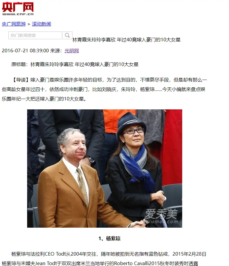 林青霞的作品对社会文化的影响_陈曼作品林青霞_彭宇案对中国社会有哪些影响