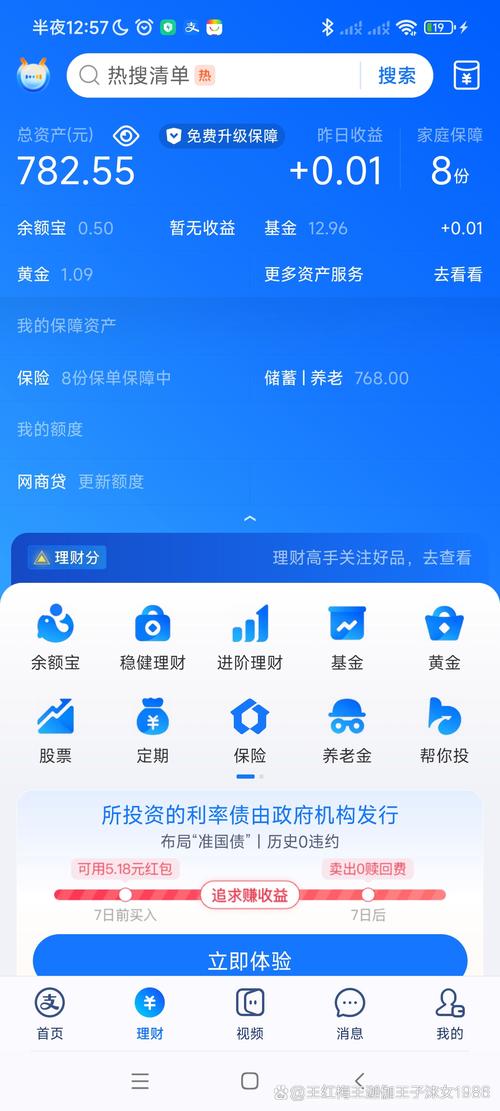 如何在token钱包官方网站找到适合你的投资组合与资产配置，科学实现财务目标与收益？_钱包科技_钱包项目有哪些比较出名