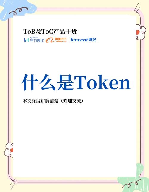 货币交易新手视频教程_货币使用教程_token最新下载对于新手用户的意义，如何帮助他们更好地了解数字货币市场。