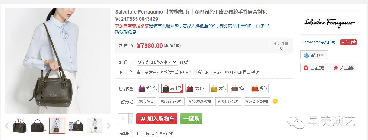 潮牌fun明星合作_朱琳与国际明星的合作_高迪和明星合作过的歌