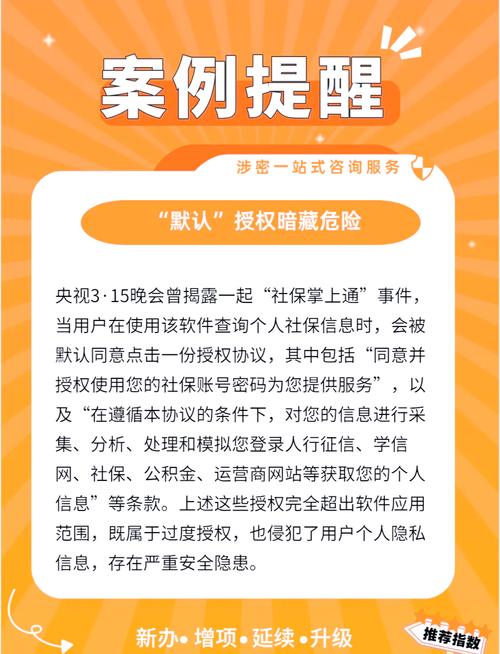 token官方怎么下载与更新,确保您实时掌握应用的新功能与潜在的风险防范。_潜在应用是什么意思_防范潜在型问题