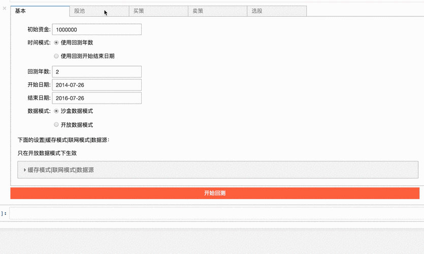 波动交易策略.pdf_市场波动性指数_解析2023年数字货币市场动态:从市场波动到投资策略的全面评估