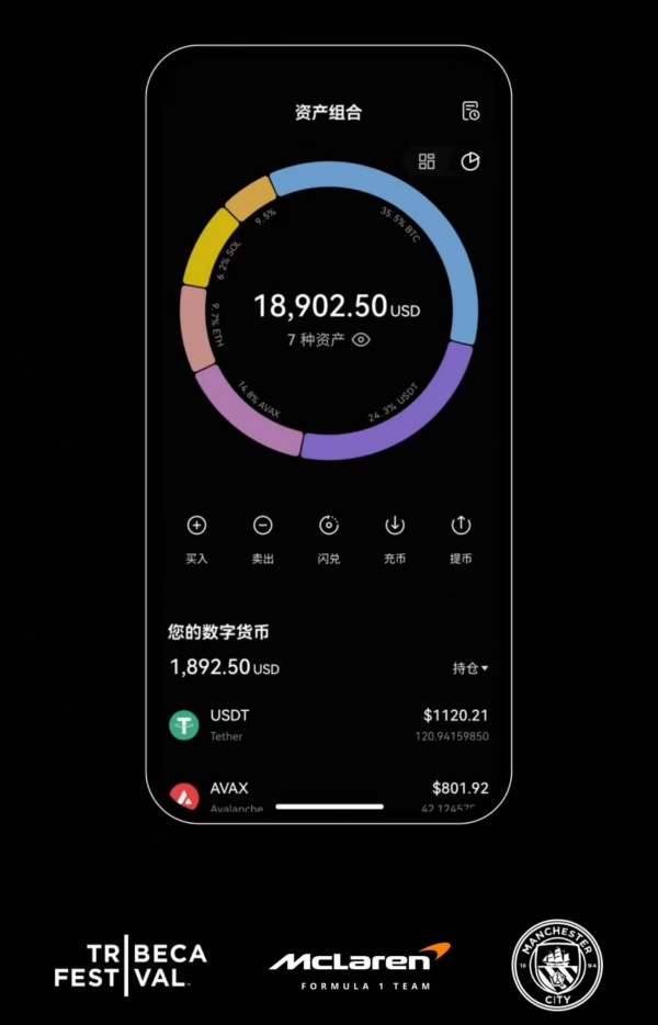 欧意交易所官方app下载ios(97)