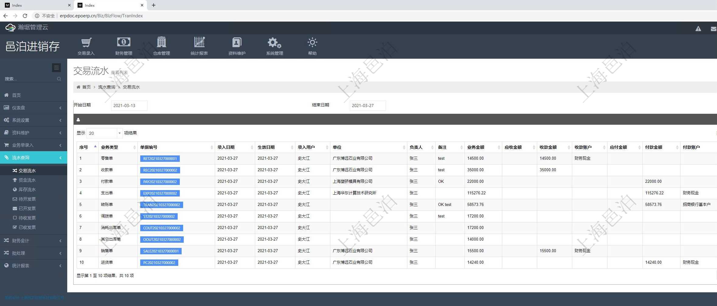 如何在欧易APP中设置个人交易记录 | 跟踪你的投资轨迹_如何在欧易APP中设置个人交易记录 | 跟踪你的投资轨迹_如何在欧易APP中设置个人交易记录 | 跟踪你的投资轨迹