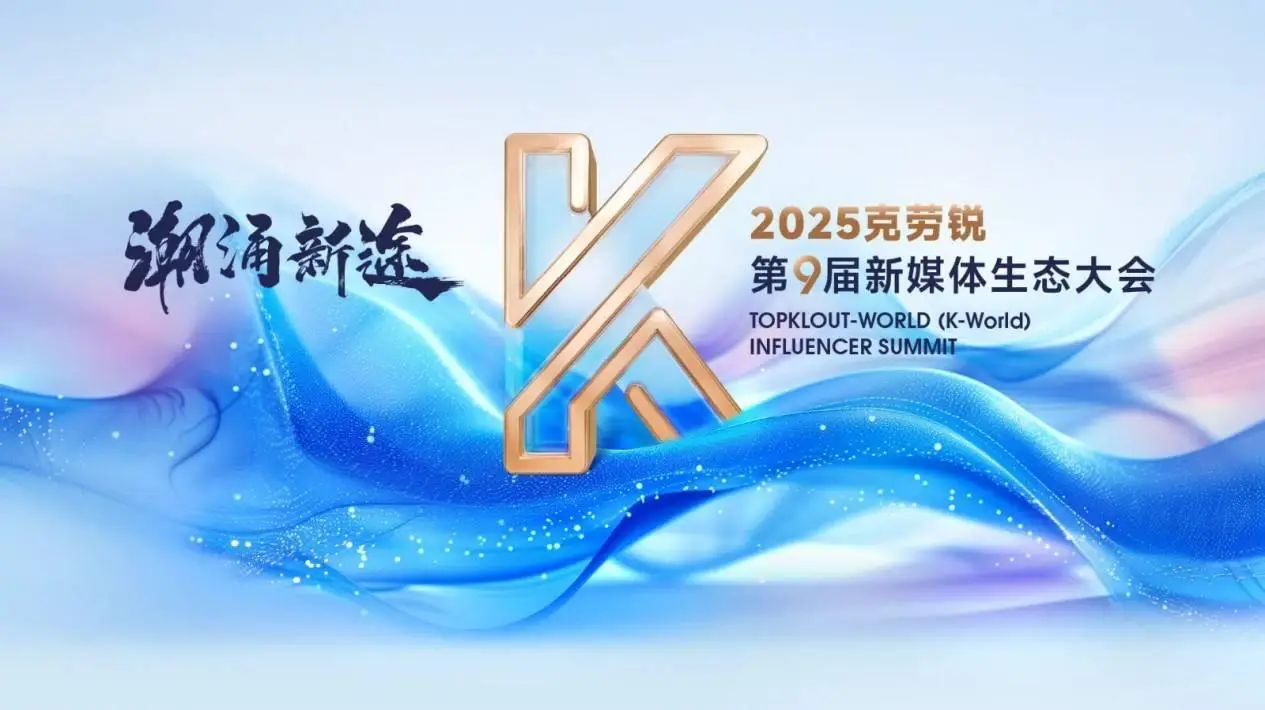 社交媒体的刹车_社交媒体的影响力_汽车网红文化：社交媒体的影响力