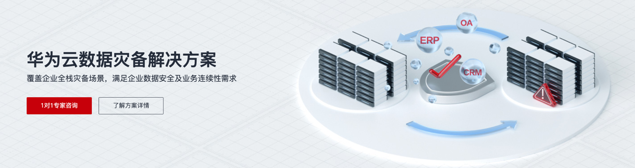 华为安全芯片中的信息_华为芯片应对方法_华为的安全芯片与数据保护策略