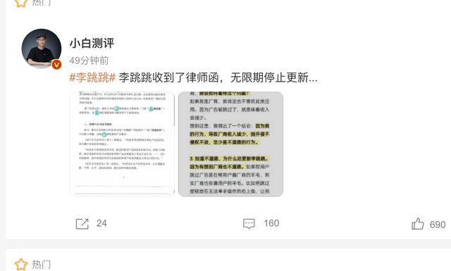 评测魅族的健康应用:功能与用户体验_魅族健康系统_魅族自带的健康软件