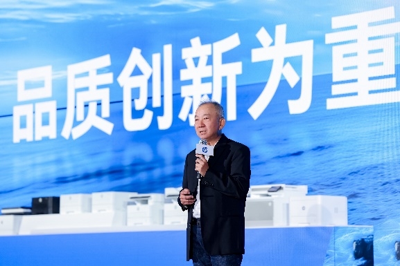 “全能控场，稳打稳印” 惠普重磅推出新一代捷系列打印机：满足企业多元需求