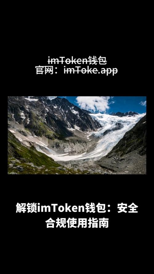 钱包下载官网_钱包app_在Android手机上下载imtoken钱包的最佳方法