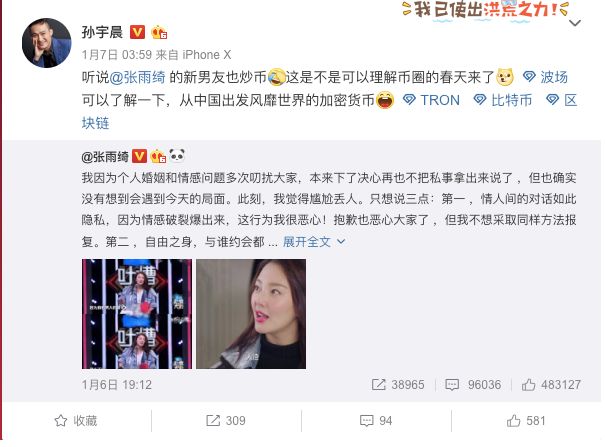 币圈十大交易所APP的成功案例分享 | 吸取经验与教训_吸取教训的表情包_吸取教训怎么说