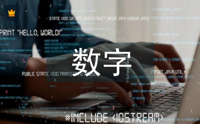 数字媒体艺术对文化创意产业影响