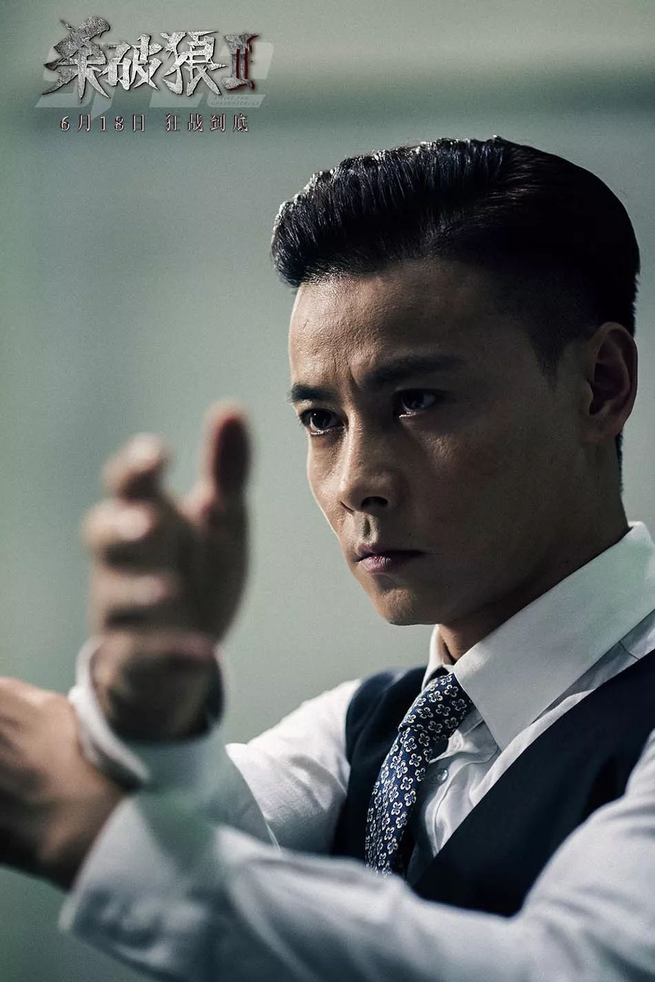 张晋的银幕反派角色与表现_张晋演坏人_张晋的演技