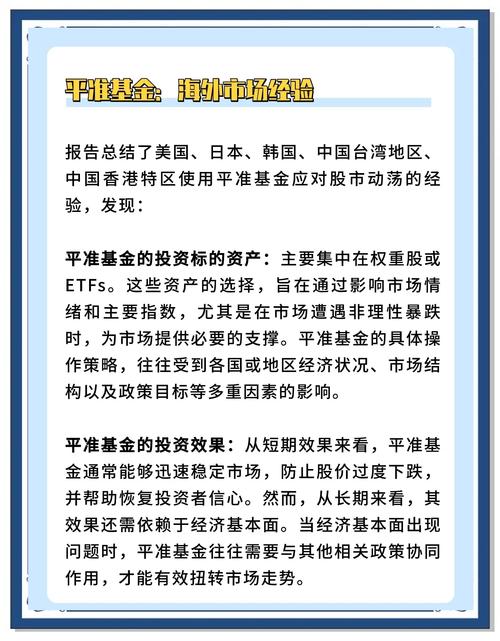 流动性定价是什么_tokenim正版app下载的流动性保障机制，帮助用户在市场变动中保持资产的稳定性与增值。_流动和变动