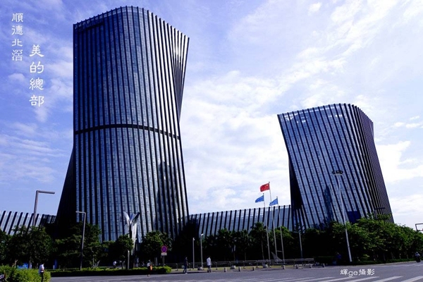 何享健与可持续发展的关系_持续发展的原则有哪些_继续维持关系的句子