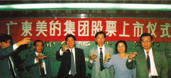 何享健与可持续发展的关系_持续发展的原则有哪些_继续维持关系的句子