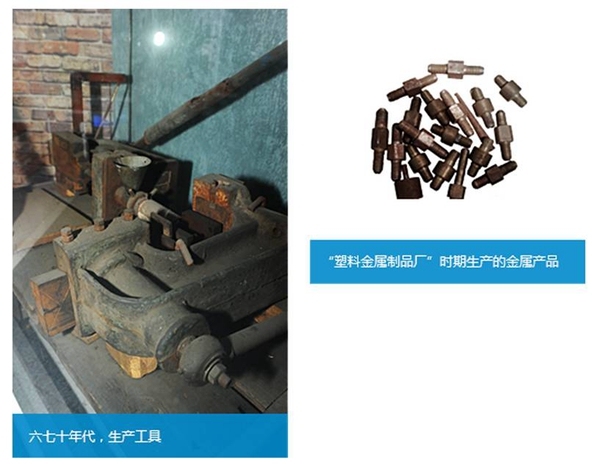 持续发展的原则有哪些_何享健与可持续发展的关系_继续维持关系的句子