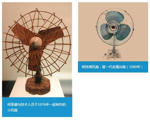 持续发展的原则有哪些_何享健与可持续发展的关系_继续维持关系的句子