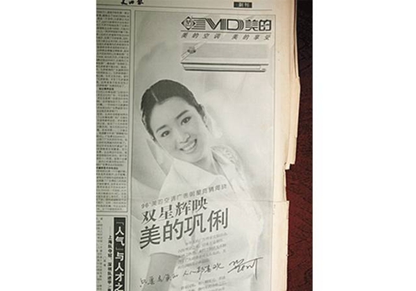 何享健与可持续发展的关系_持续发展的原则有哪些_继续维持关系的句子