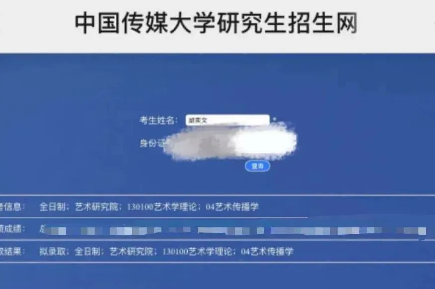 李宇春音乐会_李宇春参与文化交流活动，推动中外音乐合作_李宇春国际影响力