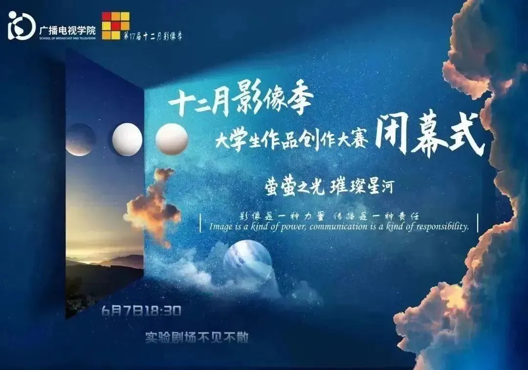 李宇春音乐会_李宇春参与文化交流活动，推动中外音乐合作_李宇春国际影响力