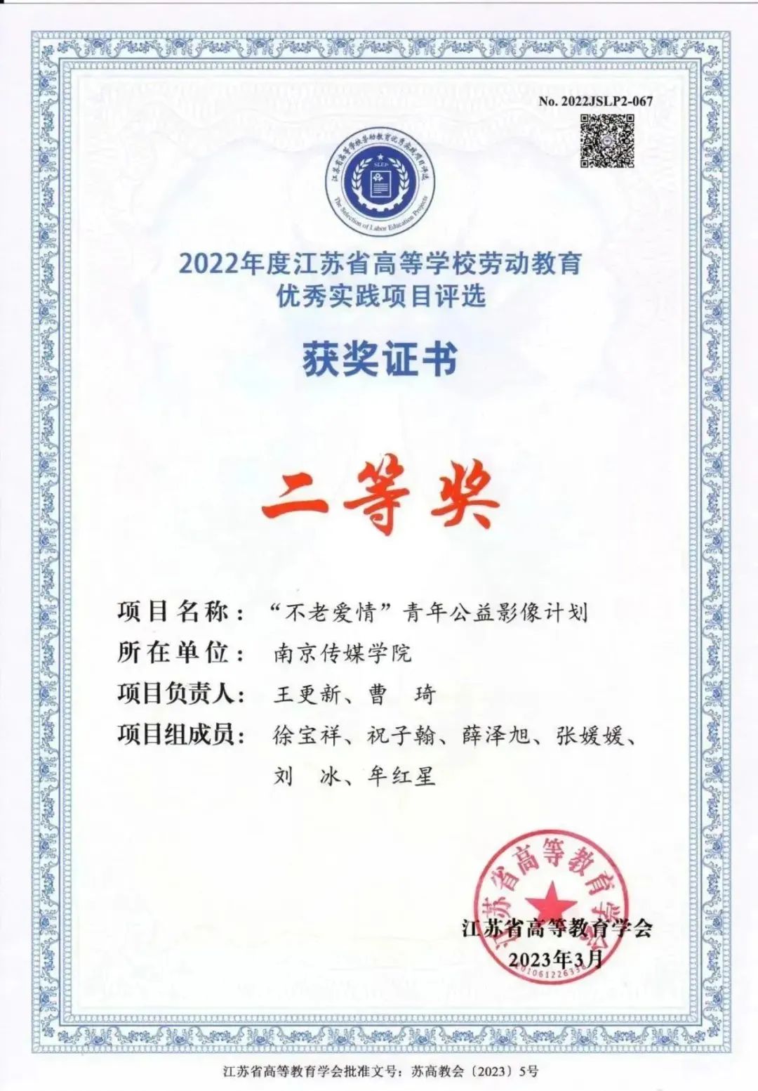 李宇春国际影响力_李宇春参与文化交流活动，推动中外音乐合作_李宇春音乐会