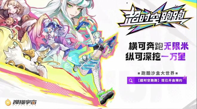 探索地图的手机游戏_TPTP游戏如何通过探索新地图来获取资源_探索地图怎么样