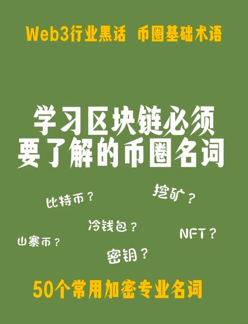 imToken安卓版社区中讨论的热点话题,帮助用户获得最前沿的投资见解。_前沿观点是什么意思_前沿解读