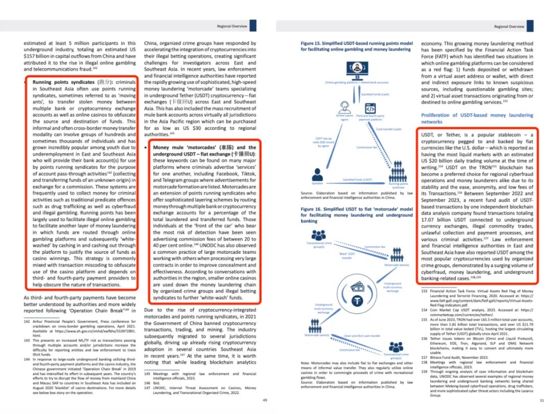 钱包备份文件_如何通过泰达币钱包APP进行安全备份 | 保护你的资金_钱包备份后在哪里找
