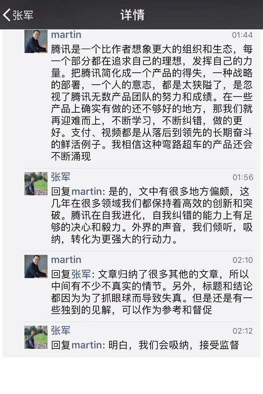 愿景卡是什么意思_愿景版是什么_BNB币背后的技术团队与发展愿景：支撑其未来的核心力量