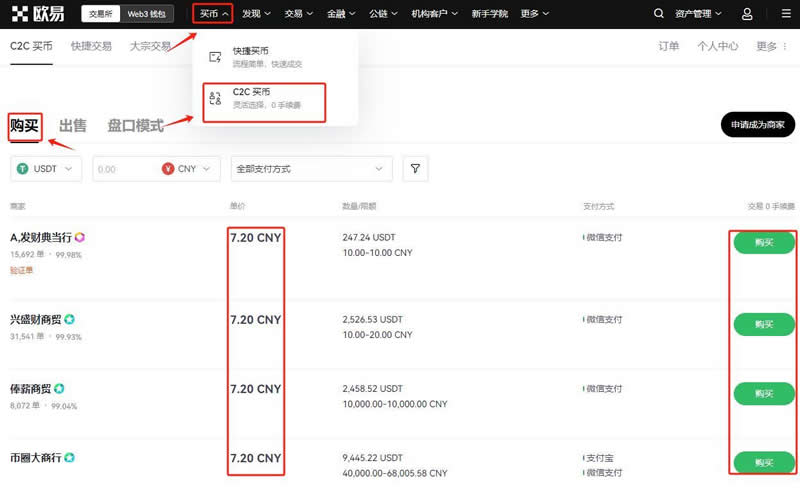 以太坊程序_如何通过官网进行以太坊APP的注册？_以太坊登陆网址