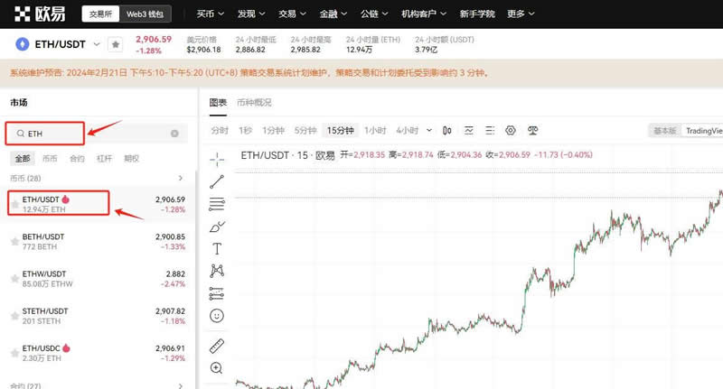 以太坊程序_如何通过官网进行以太坊APP的注册？_以太坊登陆网址