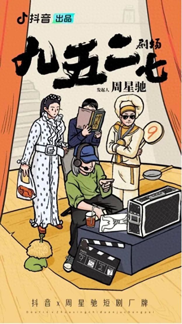 周星驰题材现实结合的电影_周星驰与现实题材的结合_周星驰借鉴