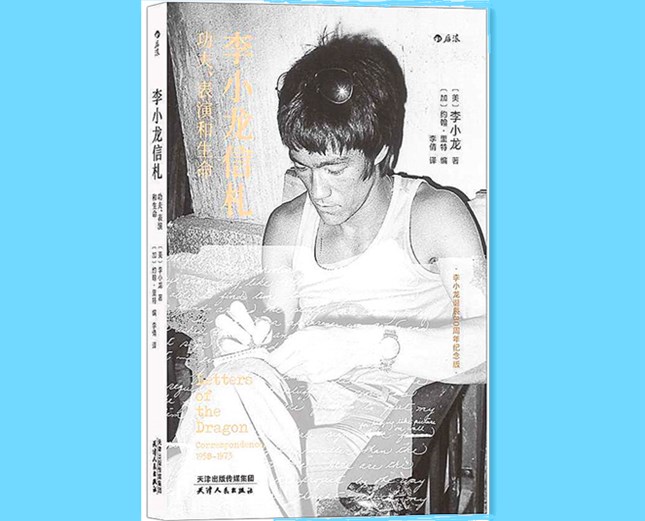 李小龙武术的终极目的_李小龙谈传统武术_李小龙与中国武术的结合