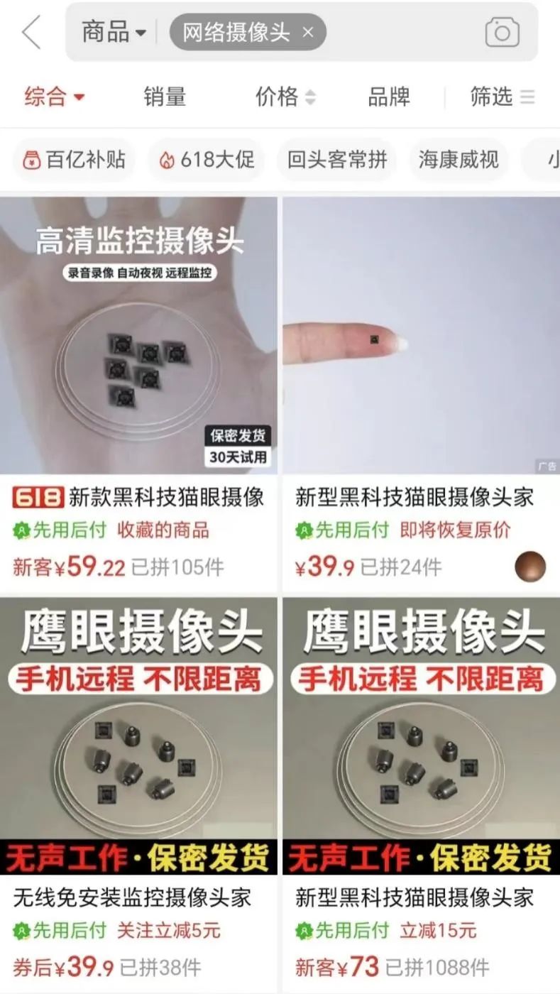 家用摄像头隐私保护_如何利用TP-Link摄像头的隐蔽性保护隐私？_摄像头隐私保护是什么意思