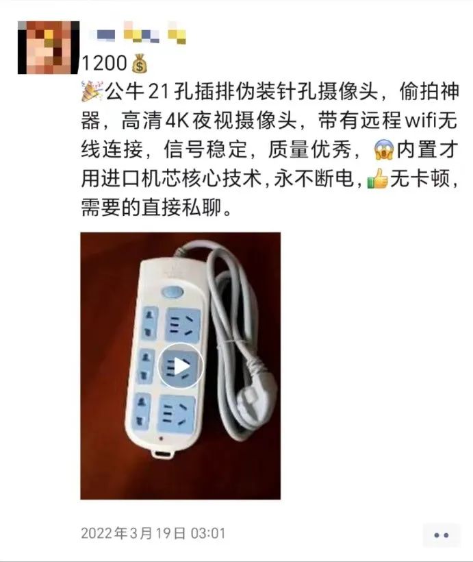 摄像头隐私保护是什么意思_家用摄像头隐私保护_如何利用TP-Link摄像头的隐蔽性保护隐私？