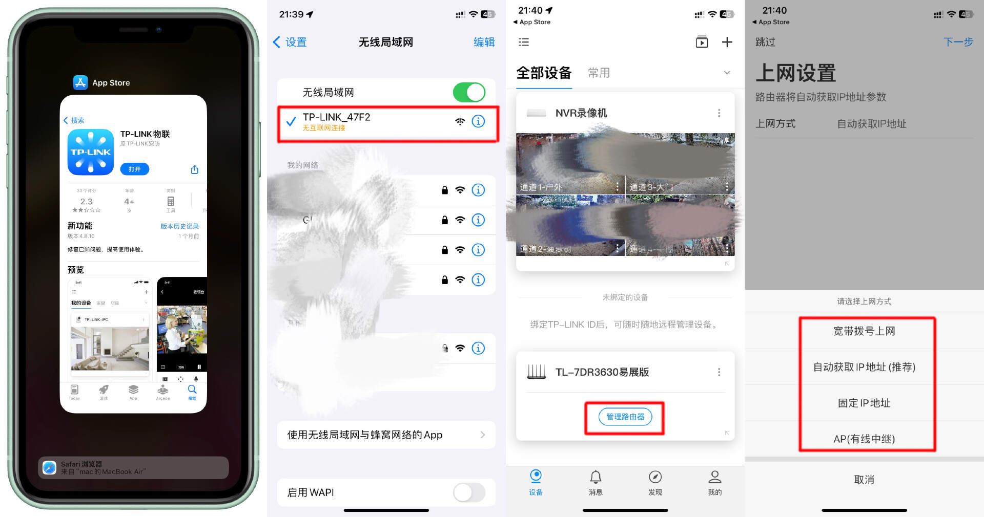 测速反馈作用_测速反馈传递函数_TP-LINK BE3600的传输速度实测与用户反馈
