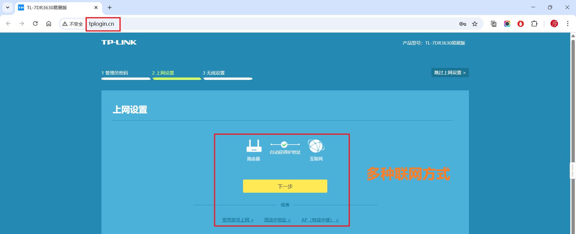测速反馈传递函数_测速反馈作用_TP-LINK BE3600的传输速度实测与用户反馈
