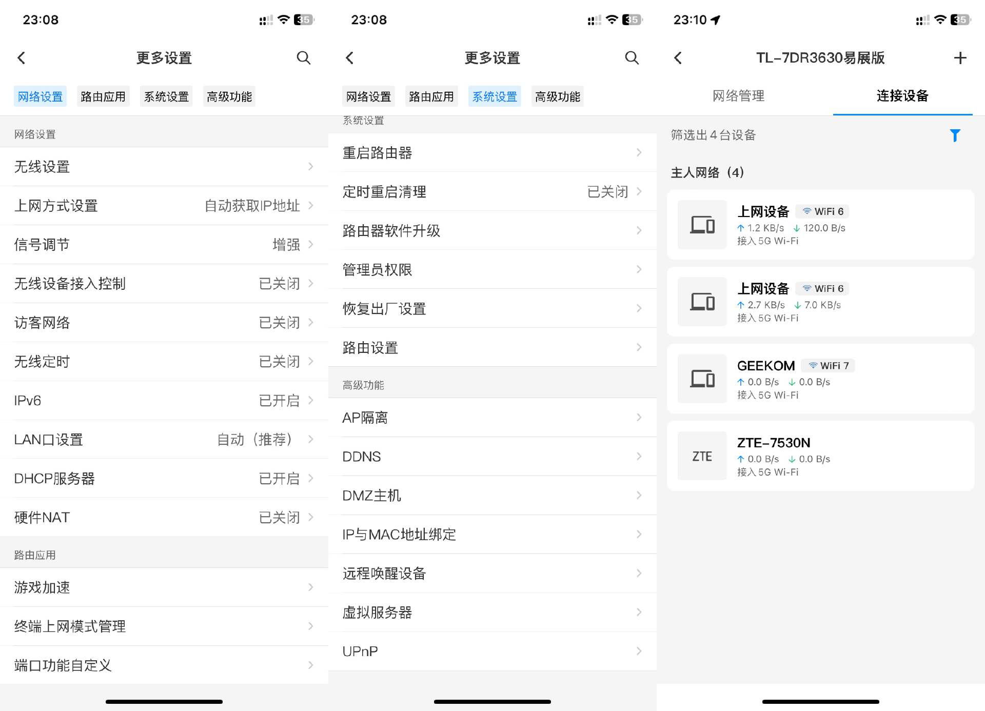 测速反馈作用_TP-LINK BE3600的传输速度实测与用户反馈_测速反馈传递函数