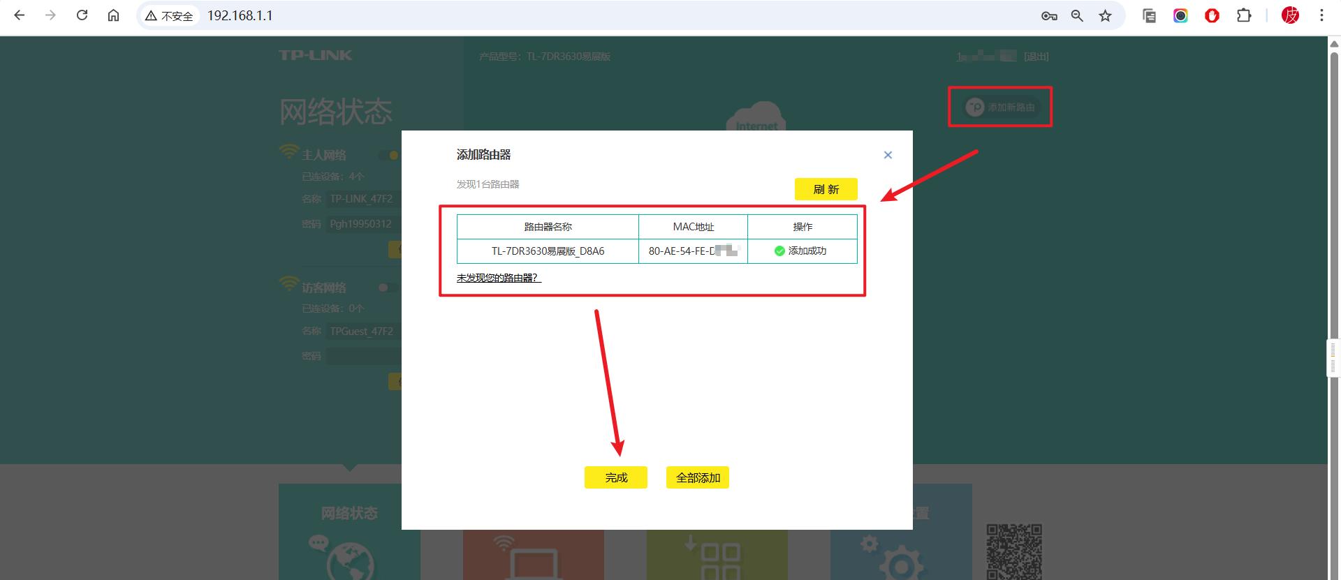 TP-LINK BE3600的传输速度实测与用户反馈_测速反馈传递函数_测速反馈作用