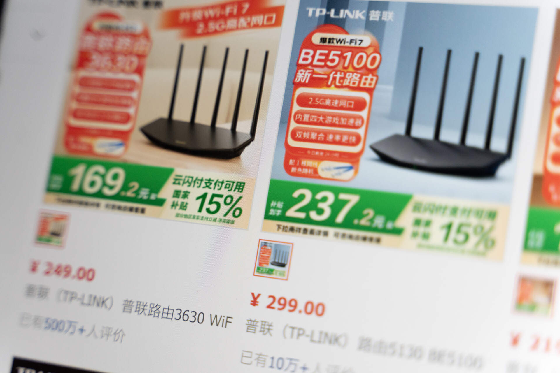 测速反馈传递函数_TP-LINK BE3600的传输速度实测与用户反馈_测速反馈作用
