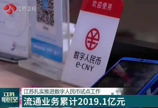 取代货币数字未来会如何_取代货币数字未来会增加吗_数字货币的未来：会被取代吗？