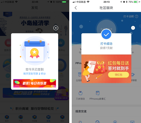 研究虚拟货币在社交企业中的应用：促进社会与经济双重价值的创造_货币双重使用价值_双重货币制度