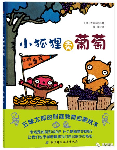 狐狸钱包使用_学会使用小狐狸钱包手机版进行扫码交易_狐狸钱包添加马蹄