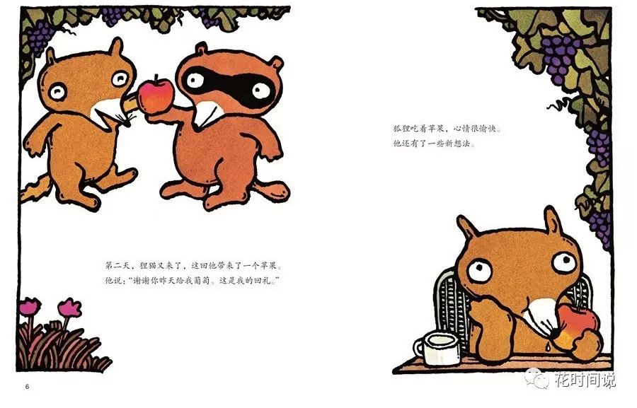 学会使用小狐狸钱包手机版进行扫码交易_狐狸钱包使用_狐狸钱包添加马蹄